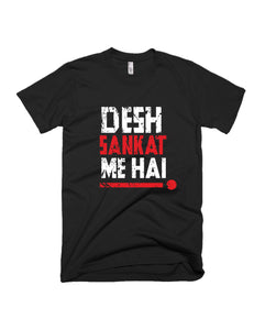 Desh Sankat Mai Hai