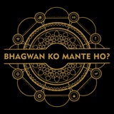 BHAGWAN KO MANTE HO?